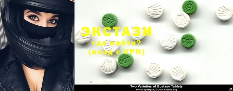 Ecstasy DUBAI  МЕГА tor  Волгоград  где найти  