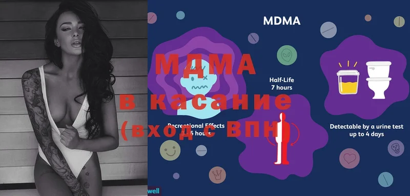 MDMA VHQ  Волгоград 